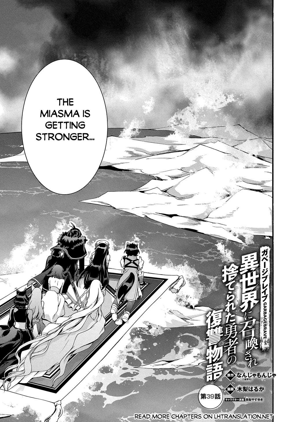 Garbage Hero: A Revenge Story of a Hero Who Got Summoned to Another World Chapter 39 2
